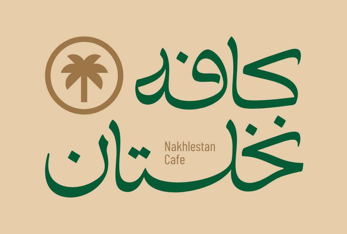 Site Logo